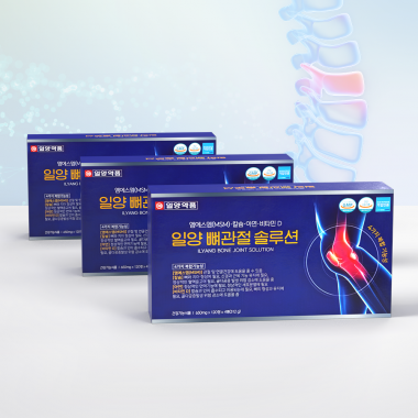 일양약품 뼈관절 솔루션 12개월분 (480정 X 3박스)