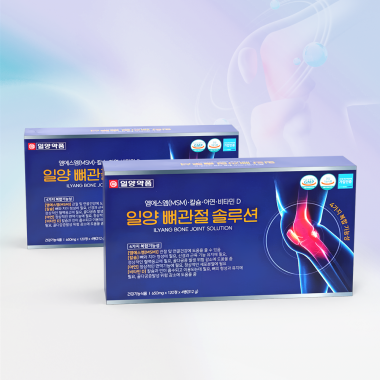 일양약품 뼈관절 솔루션 8개월분 (480정 X 2박스)