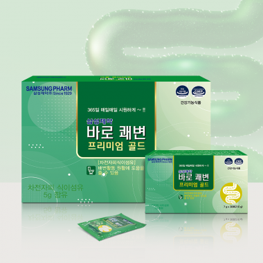 삼성제약 바로쾌변 프리미엄 골드 3개월분 (90포 X 1박스)