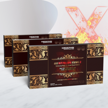 삼성제약 메가엑스파워 로얄골드 2 9개월분 (180캡슐 X 3박스)