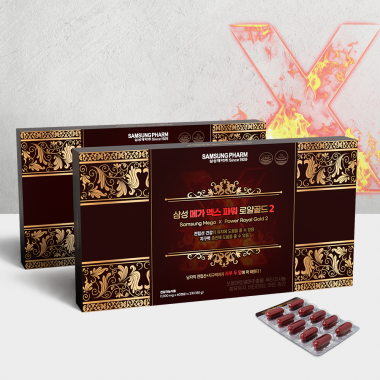 삼성제약 메가엑스파워 로얄골드 2 6개월분 (180캡슐 X 2박스)