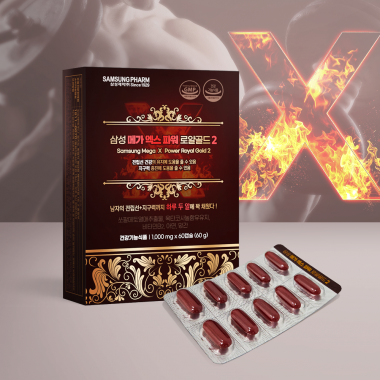 삼성제약 메가엑스파워 로얄골드 2 1개월분 (60캡슐)