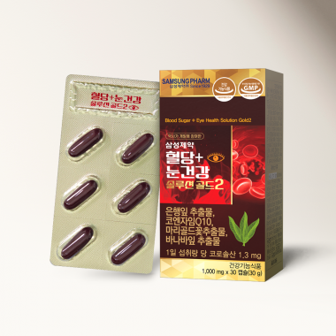 삼성제약 혈당+눈 건강 솔루션골드 2 1개월분 (30캡슐)